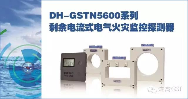 ����DH-GSTN5600ϵ��ʣ�����ʽ늚���(z��i)�O(ji��n)��̽�y(c��)��