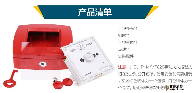 ���T��J-SJ-P-M/MT820�ք�(d��ng)���(z��i)��(b��o)�����o�a(ch��n)Ʒ��Σ�J-SJ-P-M/MT820�ք�(d��ng)���(z��i)��(b��o)�����o�ڰl(f��)؛�r(sh��)���_(k��i)���b��ʹ�ð��bǰ��Ҫ�M�b����D�tɫ���w��һ��(g��)���b����ɫ���w��һ��(g��)���b��͸���������Ϊ�(d��)������b��