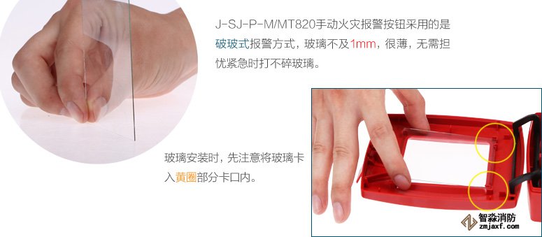 J-SJ-P-M/MT820�ք�(d��ng)���(z��i)��(b��o)�����o���õ����Ʋ�ʽ��(b��o)����ʽ����������1mm���ܱ����o(w��)���(d��n)�n�o���r(sh��)���鲣����