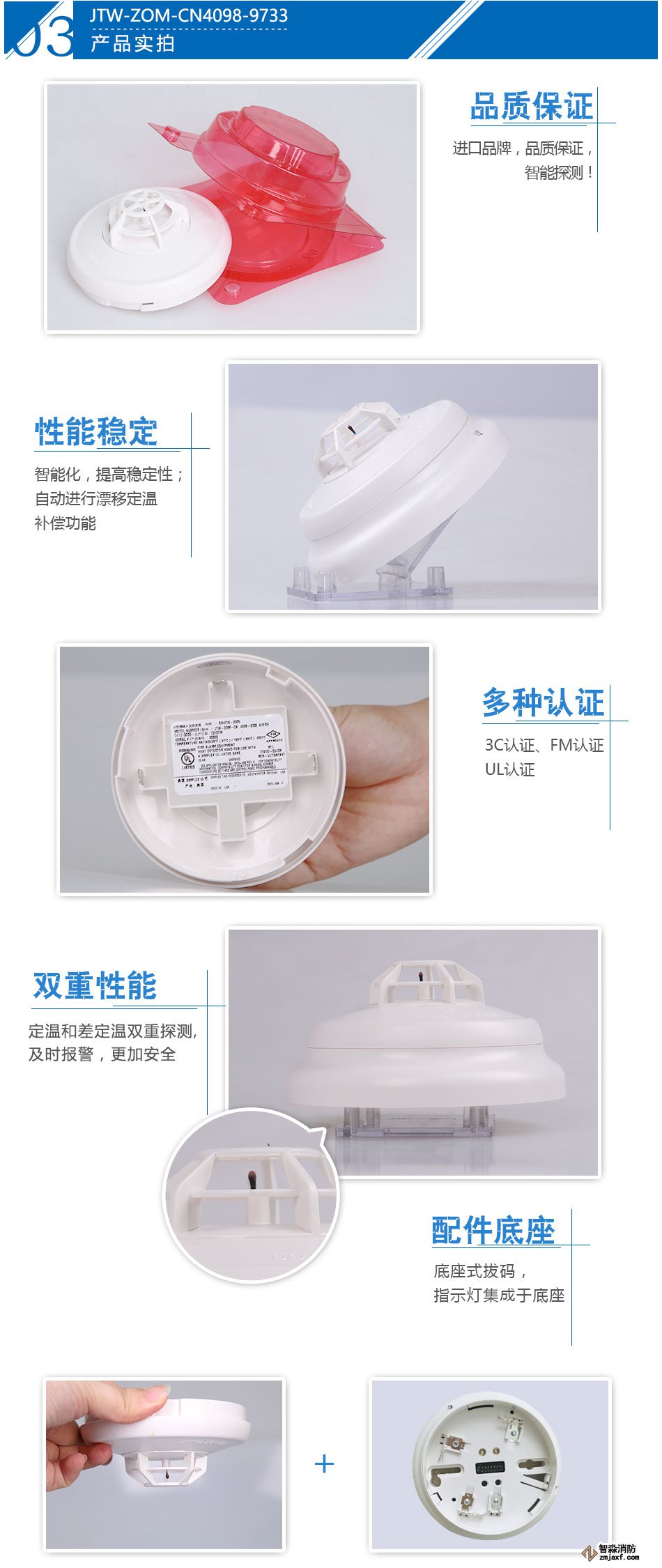 ������˹JTW-ZOM-CN4098-9733�c(di��n)�͸Мػ��(z��i)̽�y(c��)���a(ch��n)Ʒ��(sh��)�ĈD