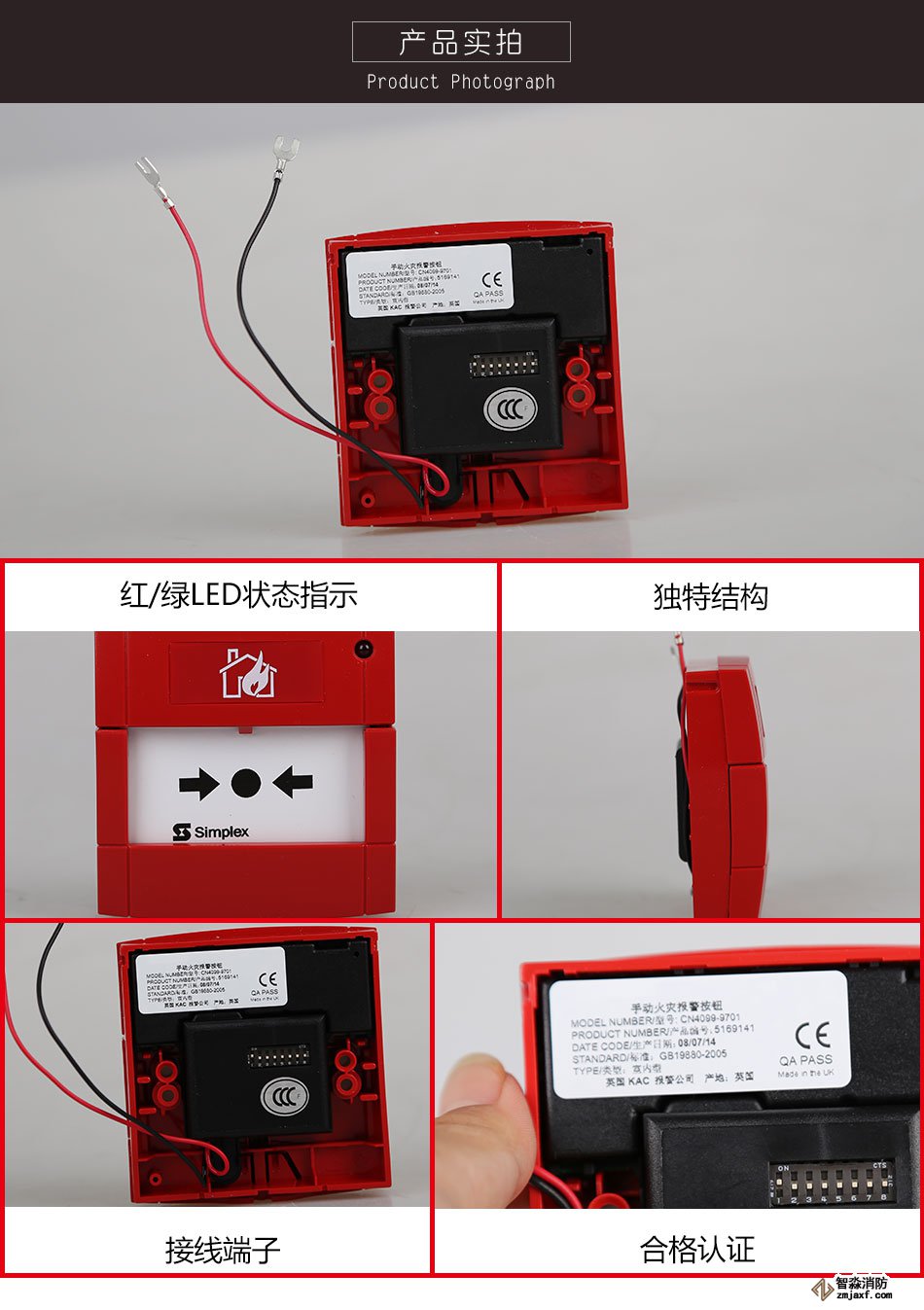 ������˹CN4099-9701�քӻ��(z��i)�󾯰��o���ĈD
