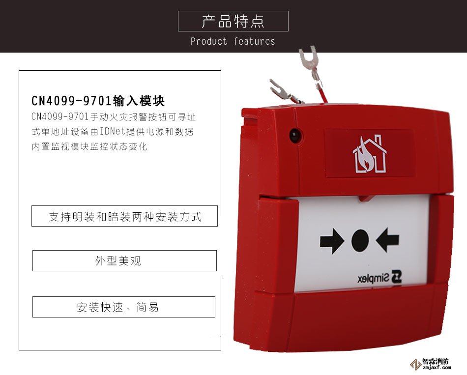 ������˹CN4099-9701�քӻ��(z��i)�󾯰��o���c
