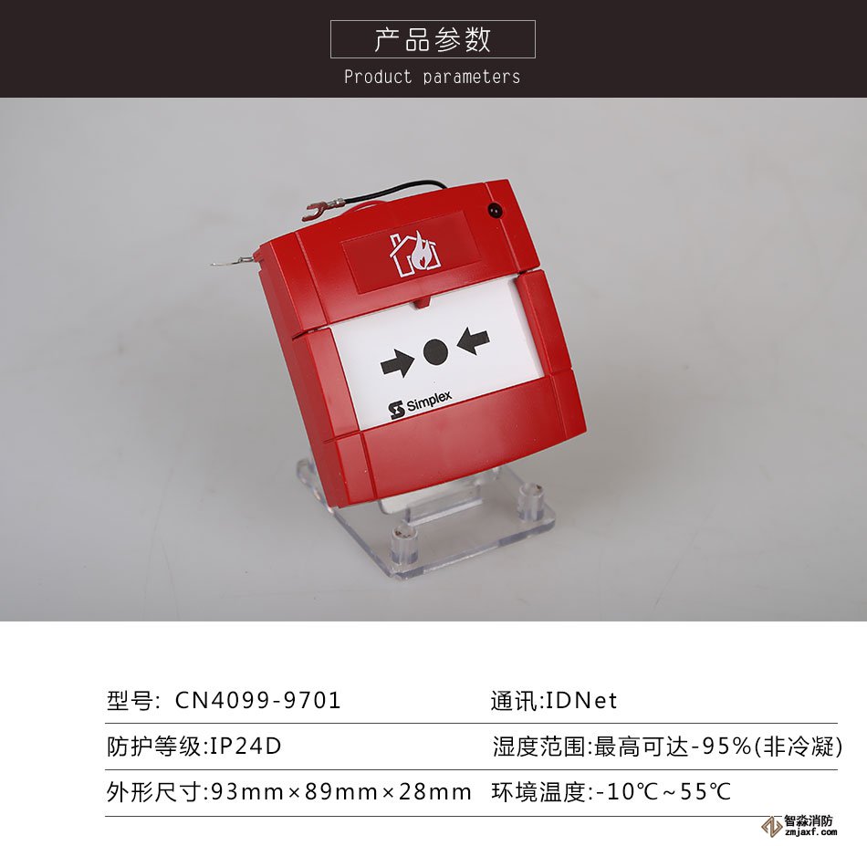 ������˹CN4099-9701�քӻ��(z��i)�󾯰��o����(sh��)
