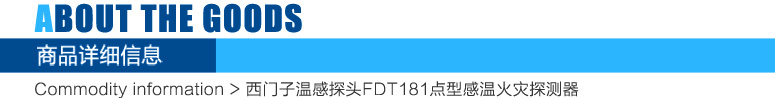 FDT181�c�͸Мػ��(z��i)̽�y��(P)(���Sɫ���m��)