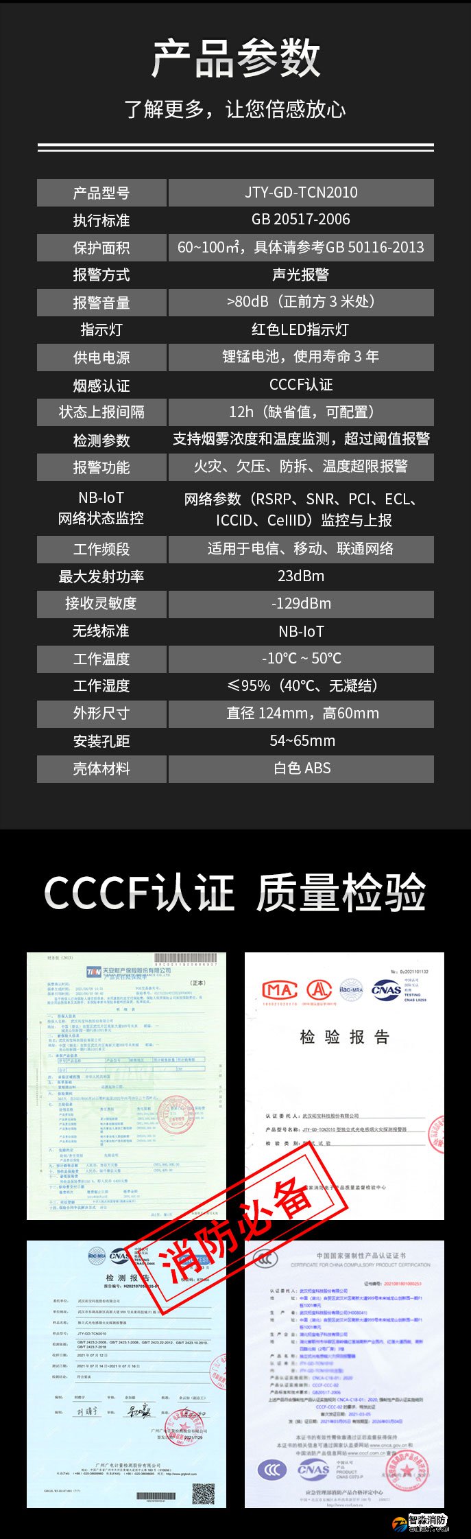 JTY-GD-TCN2010 ����ʽ��늸П����̽�y������