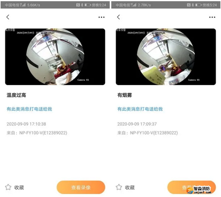 ������ҕNP-FY100-V����ʽ��늸П����(z��i)̽�y�������ܻ�(li��n)�h(yu��n)�̲ٿ�